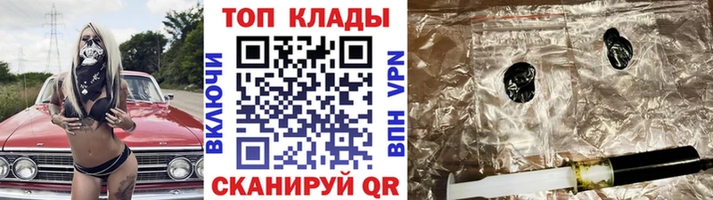 NBOMe Костерёво