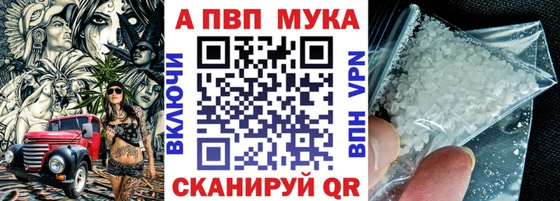 APVP VHQ Костерёво