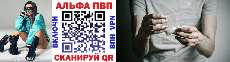 mega вход  где можно купить   Костерёво  Alfa_PVP СК КРИС 