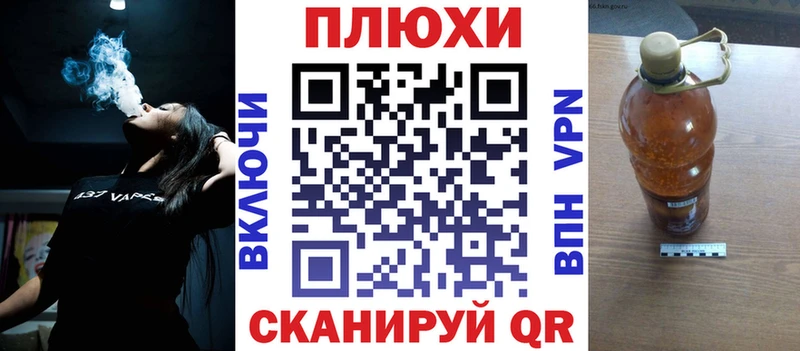 ГАШИШ гарик как найти Костерёво