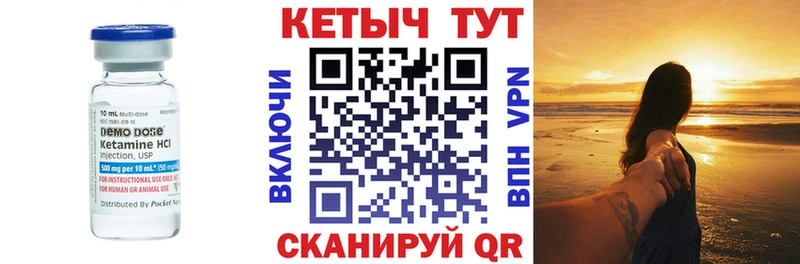 КЕТАМИН VHQ  купить наркотики сайты  Костерёво 