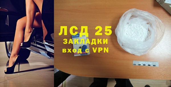 кокаин перу Балабаново