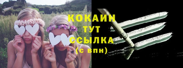 кокаин перу Балабаново