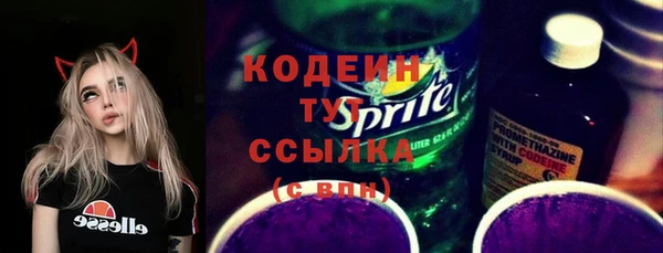 гашиш Балахна