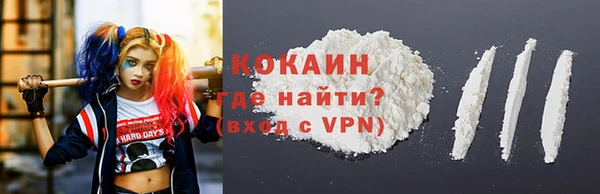 кристаллы Верея