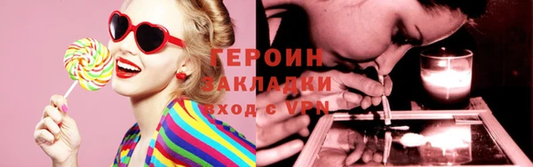 молекула духа Верхний Тагил