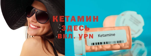 мяу мяу кристалл Белокуриха