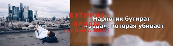 эйфоретик Иннополис