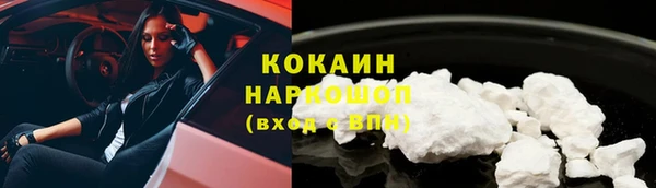 каннабис Горняк