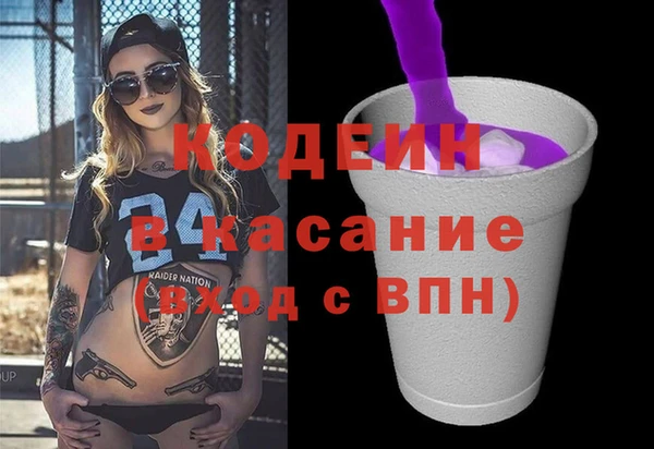 круглые Бородино