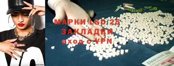 марки lsd Бугульма
