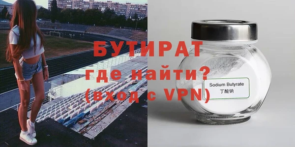 гидропоника Баксан