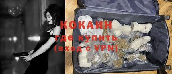 кокаин перу Балабаново
