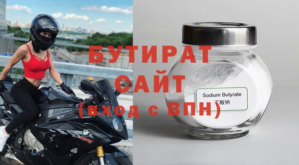 винт Горнозаводск