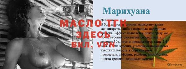 мескалин Бронницы