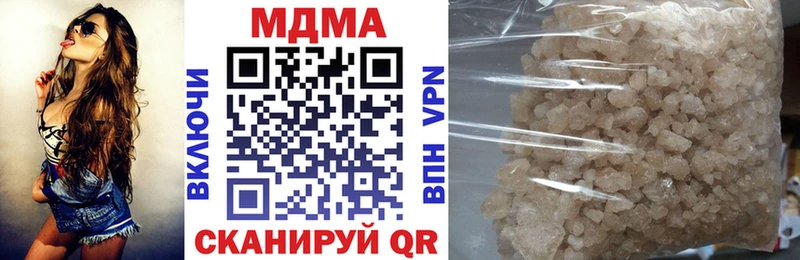 МДМА кристаллы Костерёво