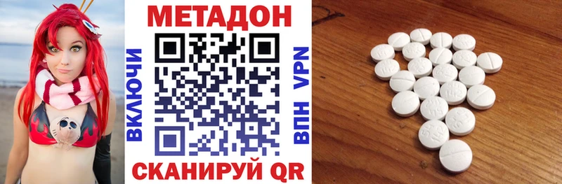 Метадон methadone  сайты даркнета Telegram  Костерёво 