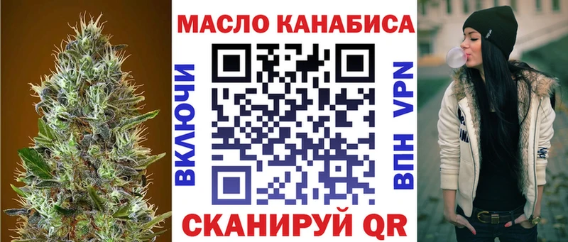 ТГК Wax Костерёво