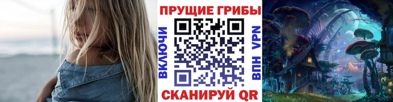 Галлюциногенные грибы Cubensis  Костерёво 